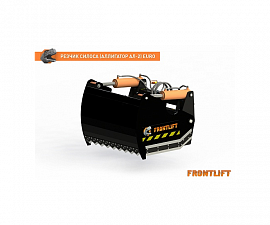 Резчик силоса (Аллигатор АЛ-2)EURO для фронтального погрузчика FRONTLIFT