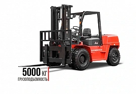 Дизельный погрузчик Hangcha CPCD50-AG42