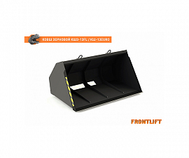 Ковш зерновой КШЗ-13FL для фронтального погрузчика FRONTLIFT