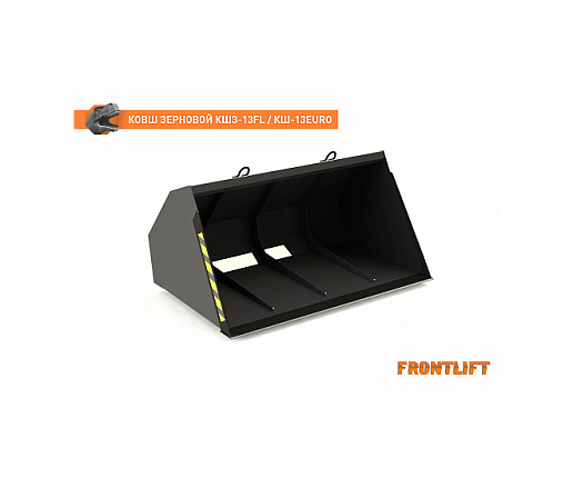 Ковш зерновой КШЗ-13FL для фронтального погрузчика FRONTLIFT0