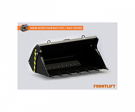 Ковш челюстной КШЧ-07FL для фронтального погрузчика FRONTLIFT