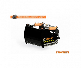 Резчик силоса (Аллигатор АЛ-2)FL для фронтального погрузчика FRONTLIFT
