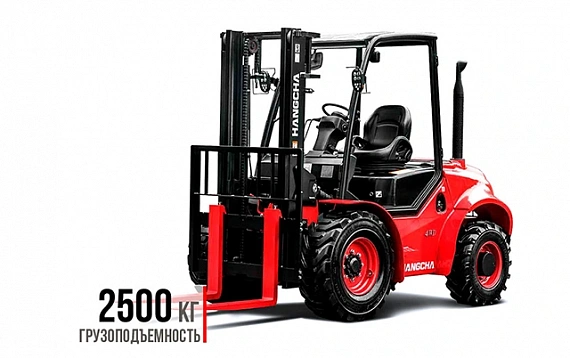 Дизельный погрузчик Hangcha CPCD25-XW33C-RT40