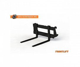 Вилы палетные ВП-08FL для фронтального погрузчика FRONTLIFT