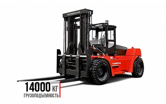 Дизельный погрузчик Hangcha CPCD140-XW250