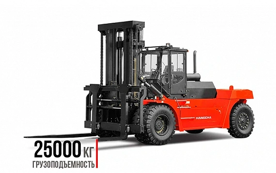 Дизельный погрузчик Hangcha CPCD250-W500