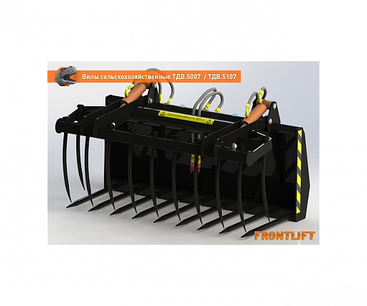 Вилы сельскохозяйственные ТДВ-5007FL для фронтального погрузчика FRONTLIFT0